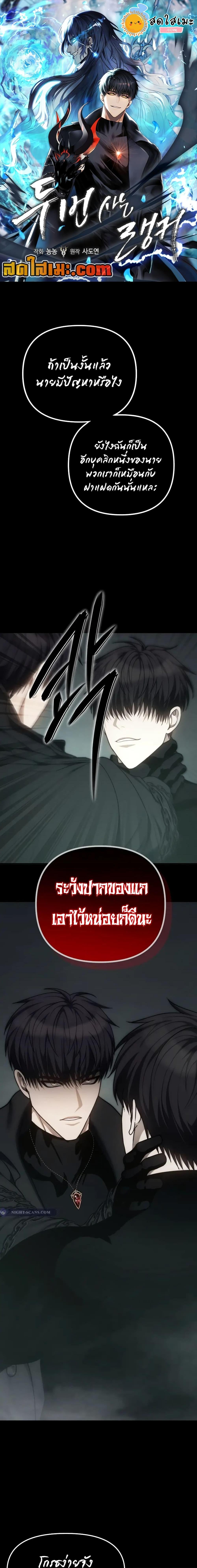 Manga-lc-com อ่านมังงะ อ่านการ์ตูน ออนไลน์ ฟรี Ranker Who Lives A Second Time ตอนที่ 1 2 3 4 5 6 7 8 9 10 11 12 13 14 ฟรี ไม่มีโฆษณา Manga-lc - อ่าน มังงะ อ่าน การ์ตูน ออนไลน์ อ่านมังงะ ฟรี