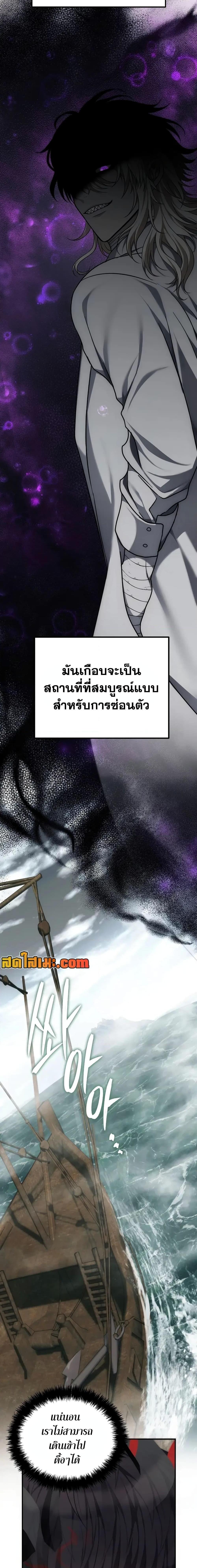 Manga-lc-com อ่านมังงะ อ่านการ์ตูน ออนไลน์ ฟรี Ranker Who Lives A Second Time ตอนที่ 1 2 3 4 5 6 7 8 9 10 11 12 13 14 ฟรี ไม่มีโฆษณา Manga-lc - อ่าน มังงะ อ่าน การ์ตูน ออนไลน์ อ่านมังงะ ฟรี