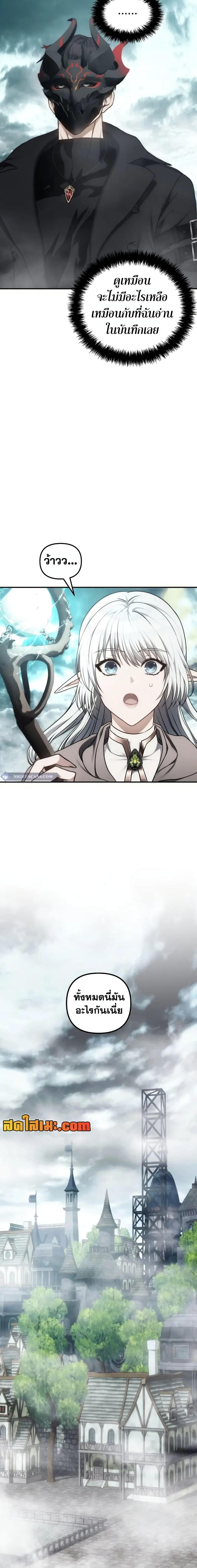 Manga-lc-com อ่านมังงะ อ่านการ์ตูน ออนไลน์ ฟรี Ranker Who Lives A Second Time ตอนที่ 1 2 3 4 5 6 7 8 9 10 11 12 13 14 ฟรี ไม่มีโฆษณา Manga-lc - อ่าน มังงะ อ่าน การ์ตูน ออนไลน์ อ่านมังงะ ฟรี