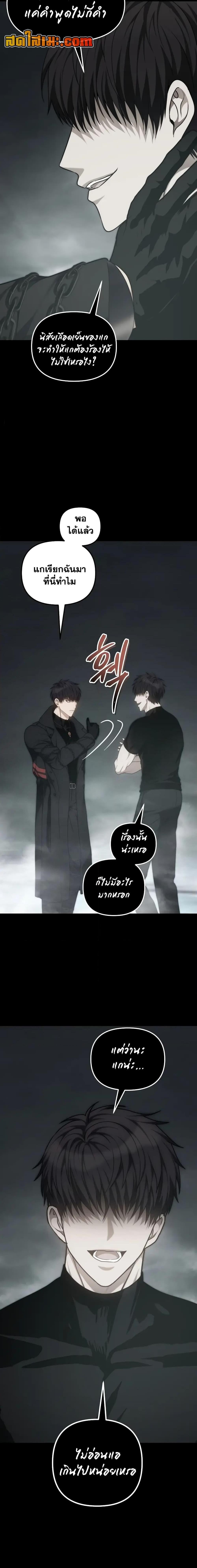 Manga-lc-com อ่านมังงะ อ่านการ์ตูน ออนไลน์ ฟรี Ranker Who Lives A Second Time ตอนที่ 1 2 3 4 5 6 7 8 9 10 11 12 13 14 ฟรี ไม่มีโฆษณา Manga-lc - อ่าน มังงะ อ่าน การ์ตูน ออนไลน์ อ่านมังงะ ฟรี