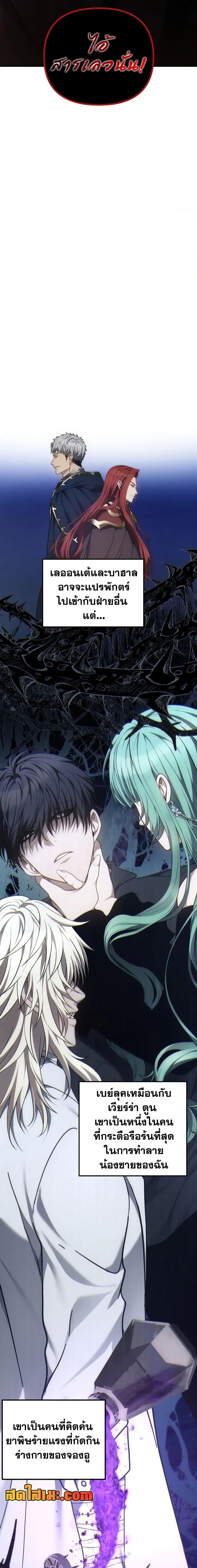 Manga-lc-com อ่านมังงะ อ่านการ์ตูน ออนไลน์ ฟรี Ranker Who Lives A Second Time ตอนที่ 1 2 3 4 5 6 7 8 9 10 11 12 13 14 ฟรี ไม่มีโฆษณา Manga-lc - อ่าน มังงะ อ่าน การ์ตูน ออนไลน์ อ่านมังงะ ฟรี