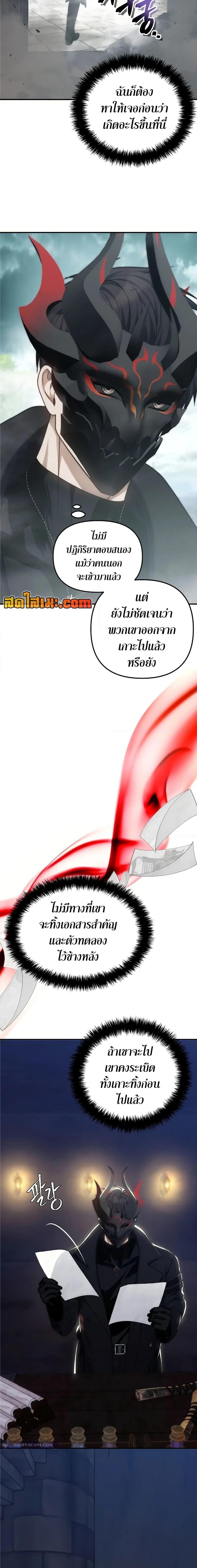 Manga-lc-com อ่านมังงะ อ่านการ์ตูน ออนไลน์ ฟรี Ranker Who Lives A Second Time ตอนที่ 1 2 3 4 5 6 7 8 9 10 11 12 13 14 ฟรี ไม่มีโฆษณา Manga-lc - อ่าน มังงะ อ่าน การ์ตูน ออนไลน์ อ่านมังงะ ฟรี