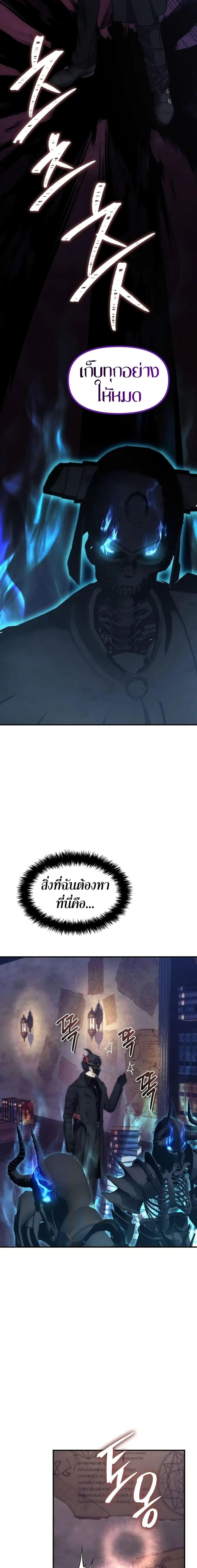 Manga-lc-com อ่านมังงะ อ่านการ์ตูน ออนไลน์ ฟรี Ranker Who Lives A Second Time ตอนที่ 1 2 3 4 5 6 7 8 9 10 11 12 13 14 ฟรี ไม่มีโฆษณา Manga-lc - อ่าน มังงะ อ่าน การ์ตูน ออนไลน์ อ่านมังงะ ฟรี