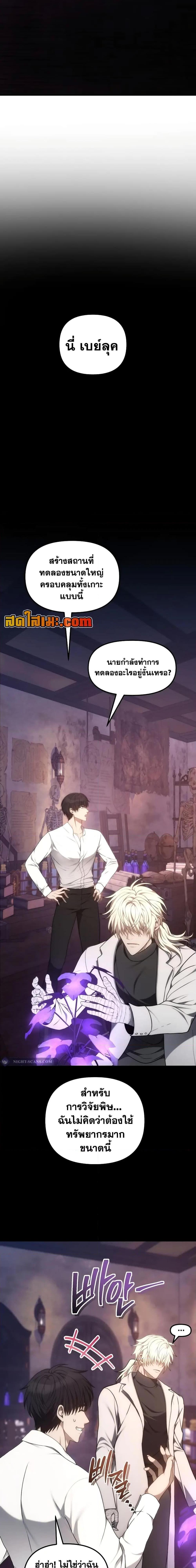 Manga-lc-com อ่านมังงะ อ่านการ์ตูน ออนไลน์ ฟรี Ranker Who Lives A Second Time ตอนที่ 1 2 3 4 5 6 7 8 9 10 11 12 13 14 ฟรี ไม่มีโฆษณา Manga-lc - อ่าน มังงะ อ่าน การ์ตูน ออนไลน์ อ่านมังงะ ฟรี