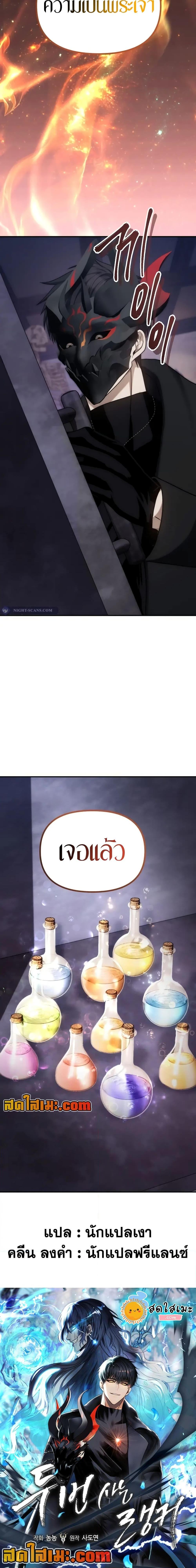 Manga-lc-com อ่านมังงะ อ่านการ์ตูน ออนไลน์ ฟรี Ranker Who Lives A Second Time ตอนที่ 1 2 3 4 5 6 7 8 9 10 11 12 13 14 ฟรี ไม่มีโฆษณา Manga-lc - อ่าน มังงะ อ่าน การ์ตูน ออนไลน์ อ่านมังงะ ฟรี