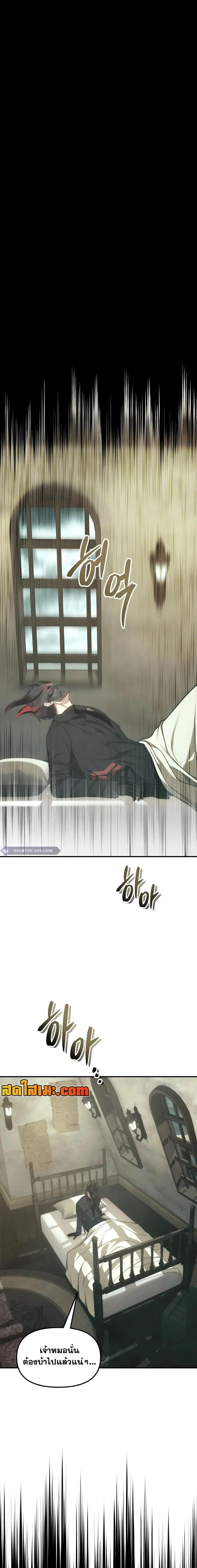 Manga-lc-com อ่านมังงะ อ่านการ์ตูน ออนไลน์ ฟรี Ranker Who Lives A Second Time ตอนที่ 1 2 3 4 5 6 7 8 9 10 11 12 13 14 ฟรี ไม่มีโฆษณา Manga-lc - อ่าน มังงะ อ่าน การ์ตูน ออนไลน์ อ่านมังงะ ฟรี