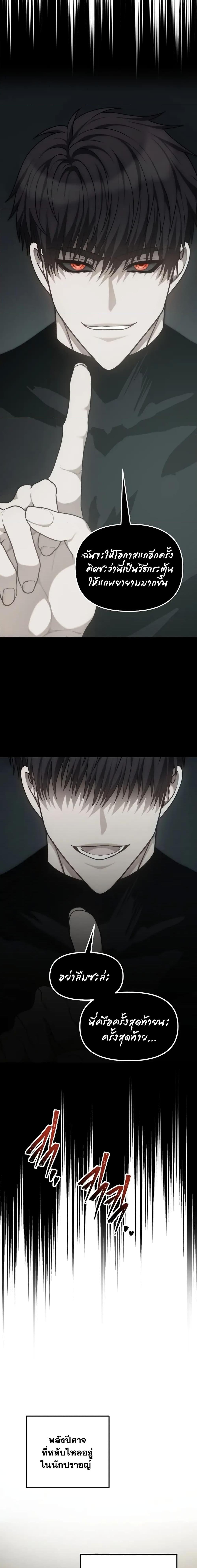 Manga-lc-com อ่านมังงะ อ่านการ์ตูน ออนไลน์ ฟรี Ranker Who Lives A Second Time ตอนที่ 1 2 3 4 5 6 7 8 9 10 11 12 13 14 ฟรี ไม่มีโฆษณา Manga-lc - อ่าน มังงะ อ่าน การ์ตูน ออนไลน์ อ่านมังงะ ฟรี