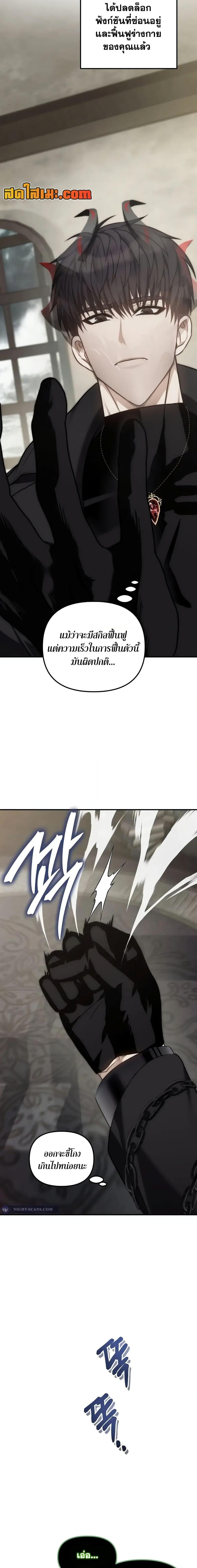 Manga-lc-com อ่านมังงะ อ่านการ์ตูน ออนไลน์ ฟรี Ranker Who Lives A Second Time ตอนที่ 1 2 3 4 5 6 7 8 9 10 11 12 13 14 ฟรี ไม่มีโฆษณา Manga-lc - อ่าน มังงะ อ่าน การ์ตูน ออนไลน์ อ่านมังงะ ฟรี