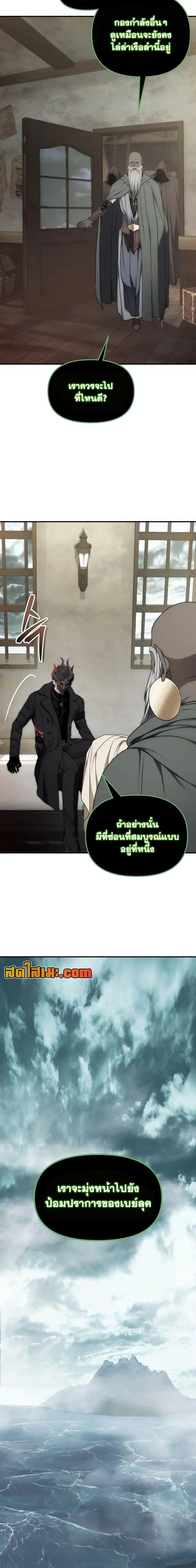 Manga-lc-com อ่านมังงะ อ่านการ์ตูน ออนไลน์ ฟรี Ranker Who Lives A Second Time ตอนที่ 1 2 3 4 5 6 7 8 9 10 11 12 13 14 ฟรี ไม่มีโฆษณา Manga-lc - อ่าน มังงะ อ่าน การ์ตูน ออนไลน์ อ่านมังงะ ฟรี
