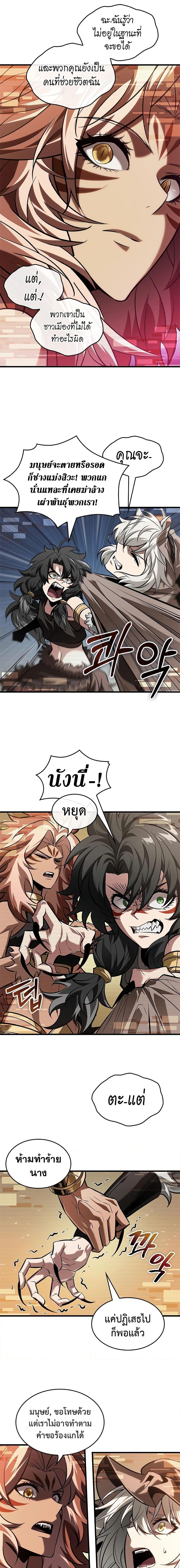 Manga-lc-com อ่านมังงะ อ่านการ์ตูน ออนไลน์ ฟรี Pick Me Up, Infinite Gacha ตอนที่ 1 2 3 4 5 6 7 8 9 10 11 12 13 14 ฟรี ไม่มีโฆษณา Manga-lc - อ่าน มังงะ อ่าน การ์ตูน ออนไลน์ อ่านมังงะ ฟรี