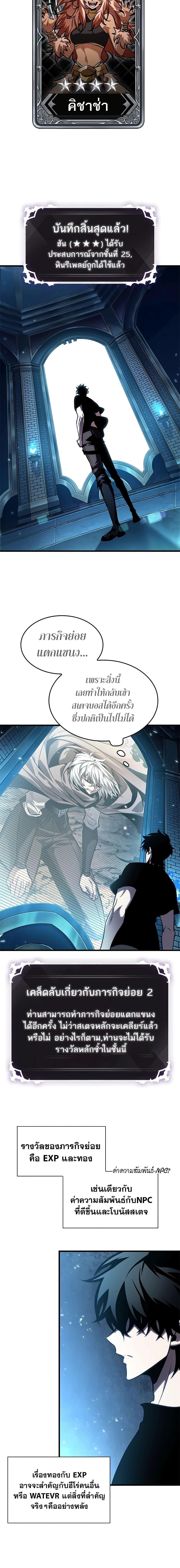 Manga-lc-com อ่านมังงะ อ่านการ์ตูน ออนไลน์ ฟรี Pick Me Up, Infinite Gacha ตอนที่ 1 2 3 4 5 6 7 8 9 10 11 12 13 14 ฟรี ไม่มีโฆษณา Manga-lc - อ่าน มังงะ อ่าน การ์ตูน ออนไลน์ อ่านมังงะ ฟรี