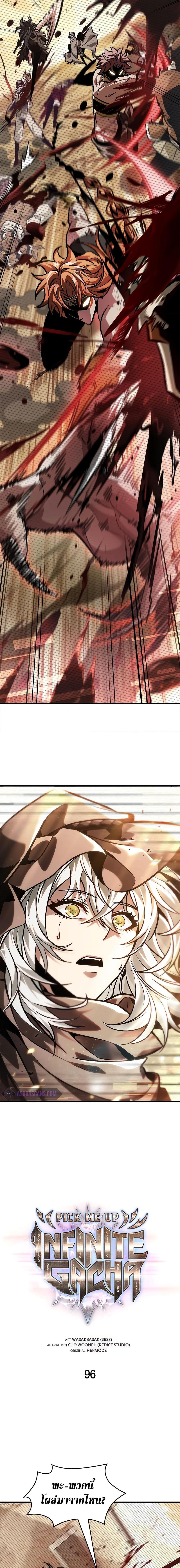 Manga-lc-com อ่านมังงะ อ่านการ์ตูน ออนไลน์ ฟรี Pick Me Up, Infinite Gacha ตอนที่ 1 2 3 4 5 6 7 8 9 10 11 12 13 14 ฟรี ไม่มีโฆษณา Manga-lc - อ่าน มังงะ อ่าน การ์ตูน ออนไลน์ อ่านมังงะ ฟรี