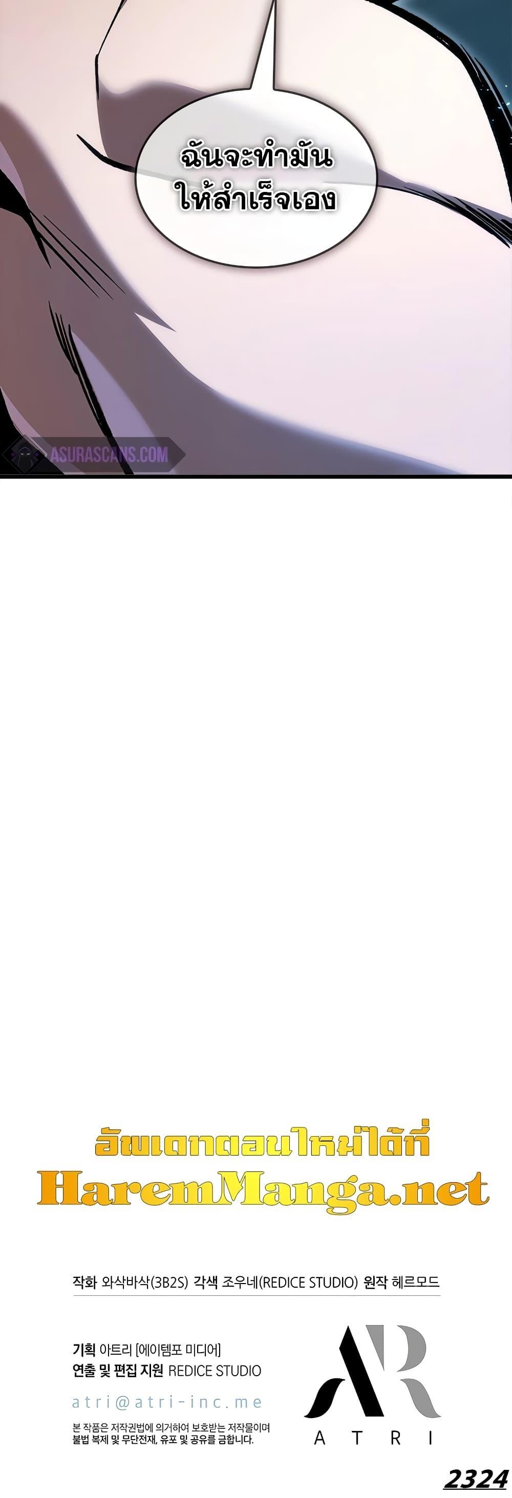 Manga-lc-com อ่านมังงะ อ่านการ์ตูน ออนไลน์ ฟรี Pick Me Up, Infinite Gacha ตอนที่ 1 2 3 4 5 6 7 8 9 10 11 12 13 14 ฟรี ไม่มีโฆษณา Manga-lc - อ่าน มังงะ อ่าน การ์ตูน ออนไลน์ อ่านมังงะ ฟรี