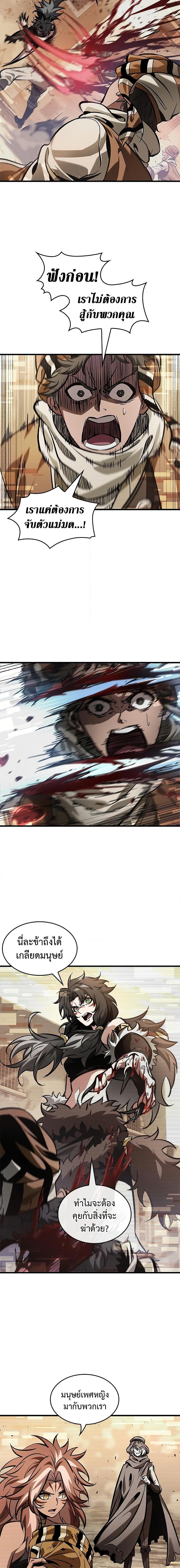 Manga-lc-com อ่านมังงะ อ่านการ์ตูน ออนไลน์ ฟรี Pick Me Up, Infinite Gacha ตอนที่ 1 2 3 4 5 6 7 8 9 10 11 12 13 14 ฟรี ไม่มีโฆษณา Manga-lc - อ่าน มังงะ อ่าน การ์ตูน ออนไลน์ อ่านมังงะ ฟรี