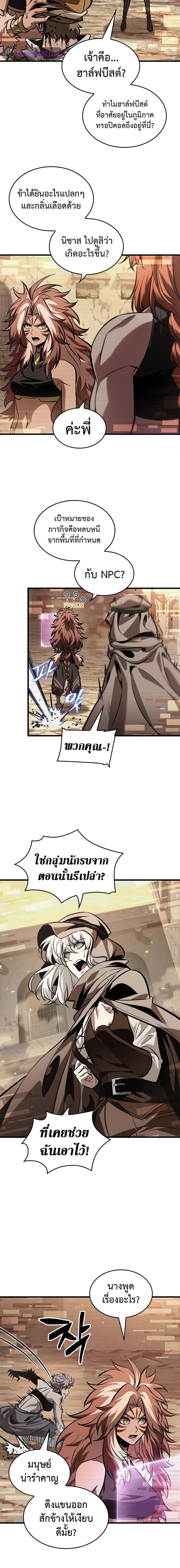 Manga-lc-com อ่านมังงะ อ่านการ์ตูน ออนไลน์ ฟรี Pick Me Up, Infinite Gacha ตอนที่ 1 2 3 4 5 6 7 8 9 10 11 12 13 14 ฟรี ไม่มีโฆษณา Manga-lc - อ่าน มังงะ อ่าน การ์ตูน ออนไลน์ อ่านมังงะ ฟรี