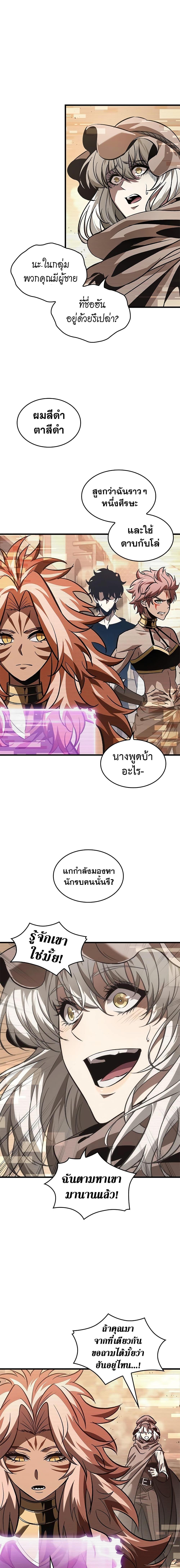 Manga-lc-com อ่านมังงะ อ่านการ์ตูน ออนไลน์ ฟรี Pick Me Up, Infinite Gacha ตอนที่ 1 2 3 4 5 6 7 8 9 10 11 12 13 14 ฟรี ไม่มีโฆษณา Manga-lc - อ่าน มังงะ อ่าน การ์ตูน ออนไลน์ อ่านมังงะ ฟรี