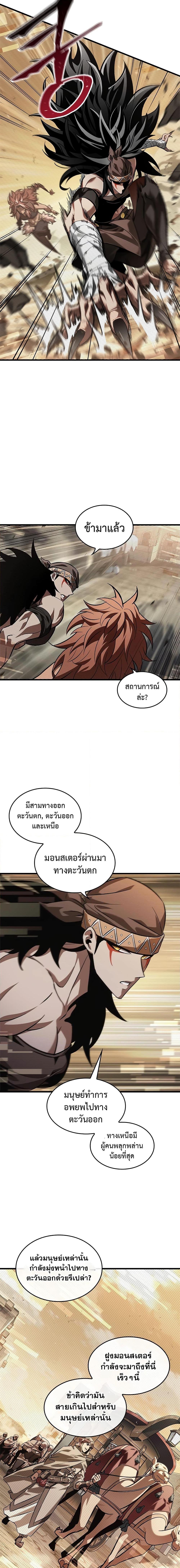 Manga-lc-com อ่านมังงะ อ่านการ์ตูน ออนไลน์ ฟรี Pick Me Up, Infinite Gacha ตอนที่ 1 2 3 4 5 6 7 8 9 10 11 12 13 14 ฟรี ไม่มีโฆษณา Manga-lc - อ่าน มังงะ อ่าน การ์ตูน ออนไลน์ อ่านมังงะ ฟรี