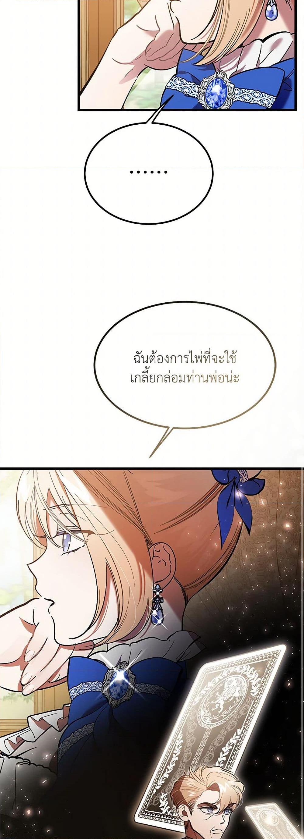 Manga-lc-com อ่านมังงะ อ่านการ์ตูน ออนไลน์ ฟรี The Devil Raises a Lady ตอนที่ 1 2 3 4 5 6 7 8 9 10 11 12 13 14 ฟรี ไม่มีโฆษณา Manga-lc - อ่าน มังงะ อ่าน การ์ตูน ออนไลน์ อ่านมังงะ ฟรี