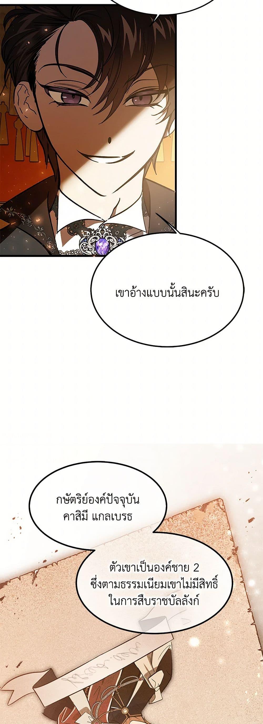 Manga-lc-com อ่านมังงะ อ่านการ์ตูน ออนไลน์ ฟรี The Devil Raises a Lady ตอนที่ 1 2 3 4 5 6 7 8 9 10 11 12 13 14 ฟรี ไม่มีโฆษณา Manga-lc - อ่าน มังงะ อ่าน การ์ตูน ออนไลน์ อ่านมังงะ ฟรี