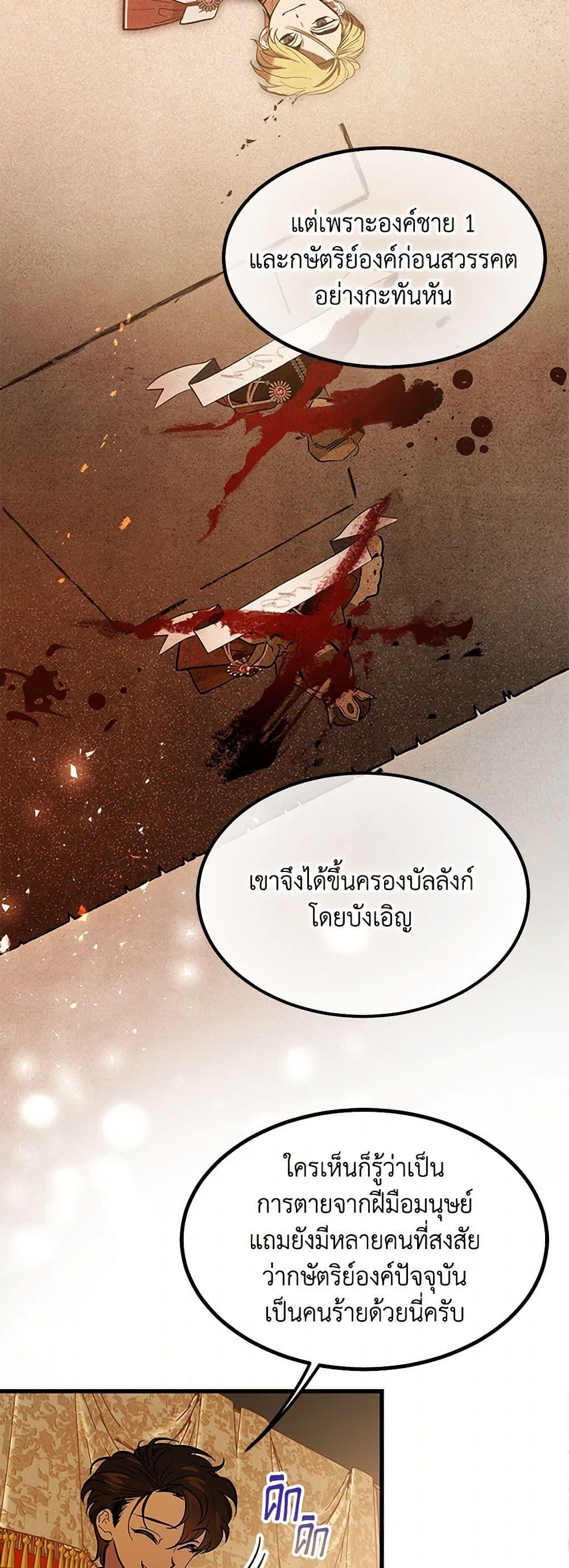 Manga-lc-com อ่านมังงะ อ่านการ์ตูน ออนไลน์ ฟรี The Devil Raises a Lady ตอนที่ 1 2 3 4 5 6 7 8 9 10 11 12 13 14 ฟรี ไม่มีโฆษณา Manga-lc - อ่าน มังงะ อ่าน การ์ตูน ออนไลน์ อ่านมังงะ ฟรี