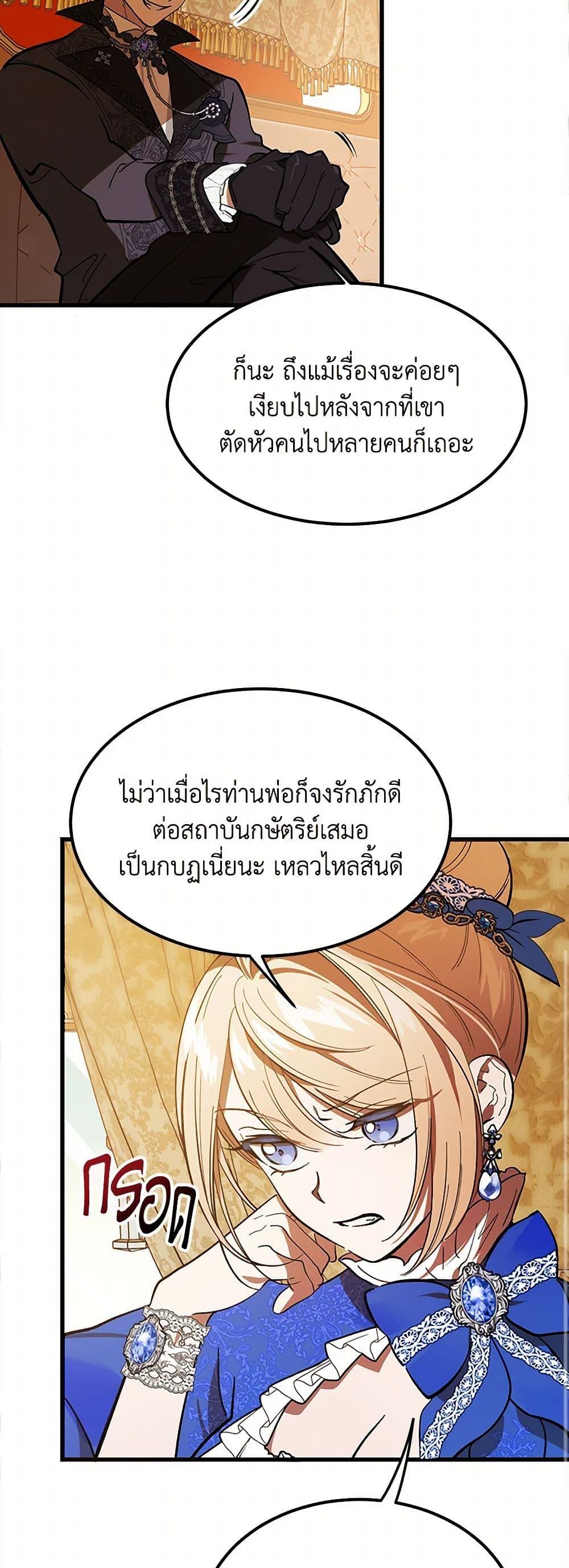 Manga-lc-com อ่านมังงะ อ่านการ์ตูน ออนไลน์ ฟรี The Devil Raises a Lady ตอนที่ 1 2 3 4 5 6 7 8 9 10 11 12 13 14 ฟรี ไม่มีโฆษณา Manga-lc - อ่าน มังงะ อ่าน การ์ตูน ออนไลน์ อ่านมังงะ ฟรี