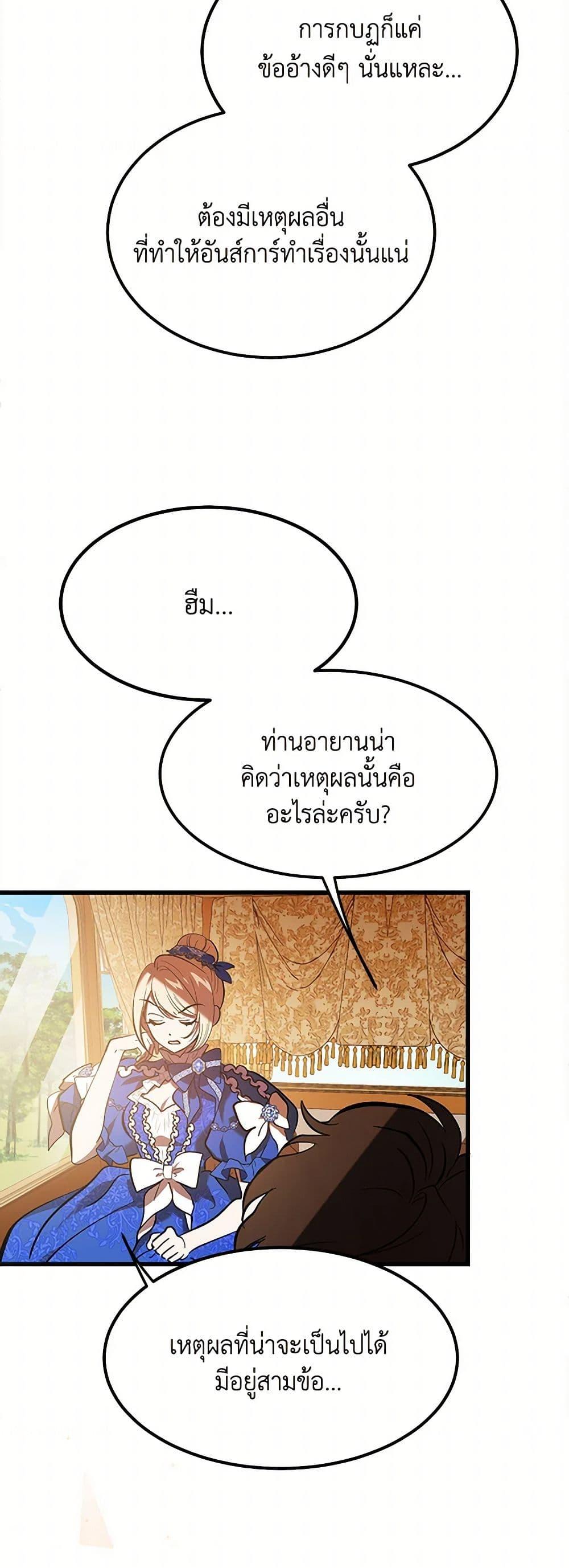 Manga-lc-com อ่านมังงะ อ่านการ์ตูน ออนไลน์ ฟรี The Devil Raises a Lady ตอนที่ 1 2 3 4 5 6 7 8 9 10 11 12 13 14 ฟรี ไม่มีโฆษณา Manga-lc - อ่าน มังงะ อ่าน การ์ตูน ออนไลน์ อ่านมังงะ ฟรี