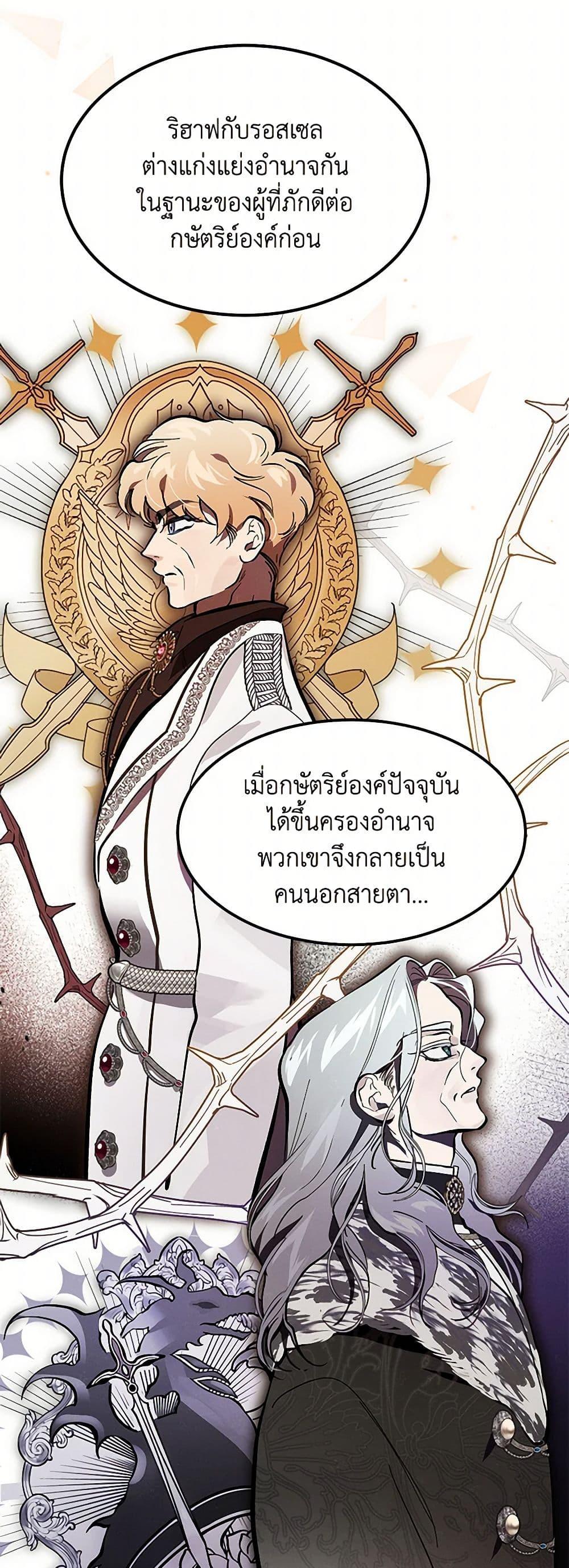 Manga-lc-com อ่านมังงะ อ่านการ์ตูน ออนไลน์ ฟรี The Devil Raises a Lady ตอนที่ 1 2 3 4 5 6 7 8 9 10 11 12 13 14 ฟรี ไม่มีโฆษณา Manga-lc - อ่าน มังงะ อ่าน การ์ตูน ออนไลน์ อ่านมังงะ ฟรี
