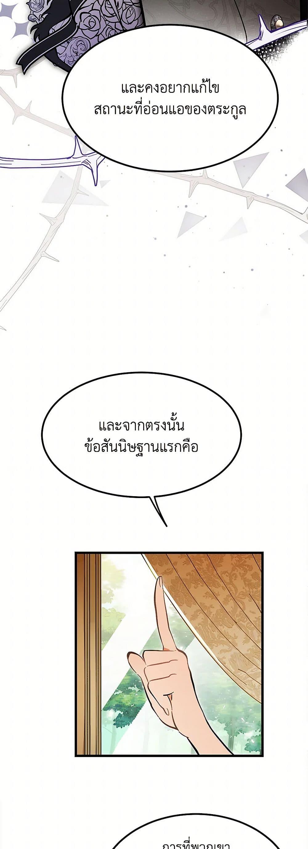 Manga-lc-com อ่านมังงะ อ่านการ์ตูน ออนไลน์ ฟรี The Devil Raises a Lady ตอนที่ 1 2 3 4 5 6 7 8 9 10 11 12 13 14 ฟรี ไม่มีโฆษณา Manga-lc - อ่าน มังงะ อ่าน การ์ตูน ออนไลน์ อ่านมังงะ ฟรี