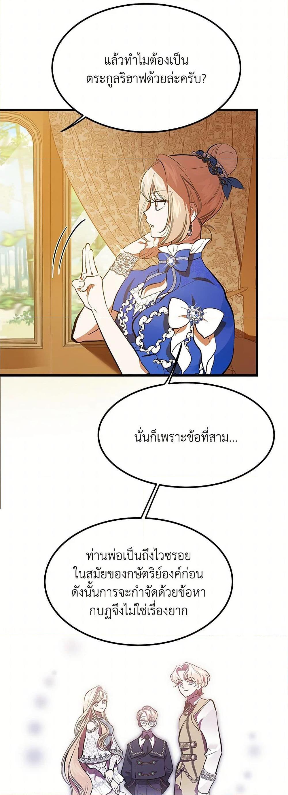 Manga-lc-com อ่านมังงะ อ่านการ์ตูน ออนไลน์ ฟรี The Devil Raises a Lady ตอนที่ 1 2 3 4 5 6 7 8 9 10 11 12 13 14 ฟรี ไม่มีโฆษณา Manga-lc - อ่าน มังงะ อ่าน การ์ตูน ออนไลน์ อ่านมังงะ ฟรี