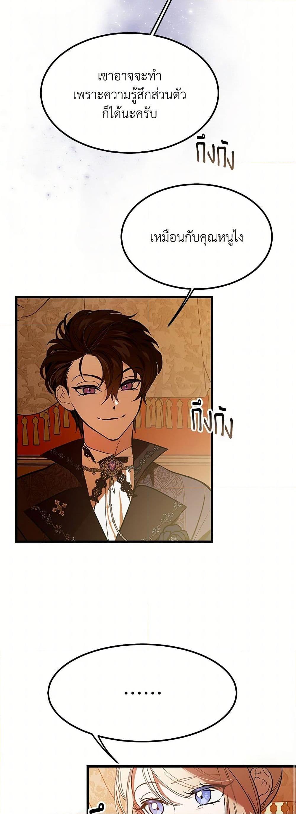 Manga-lc-com อ่านมังงะ อ่านการ์ตูน ออนไลน์ ฟรี The Devil Raises a Lady ตอนที่ 1 2 3 4 5 6 7 8 9 10 11 12 13 14 ฟรี ไม่มีโฆษณา Manga-lc - อ่าน มังงะ อ่าน การ์ตูน ออนไลน์ อ่านมังงะ ฟรี