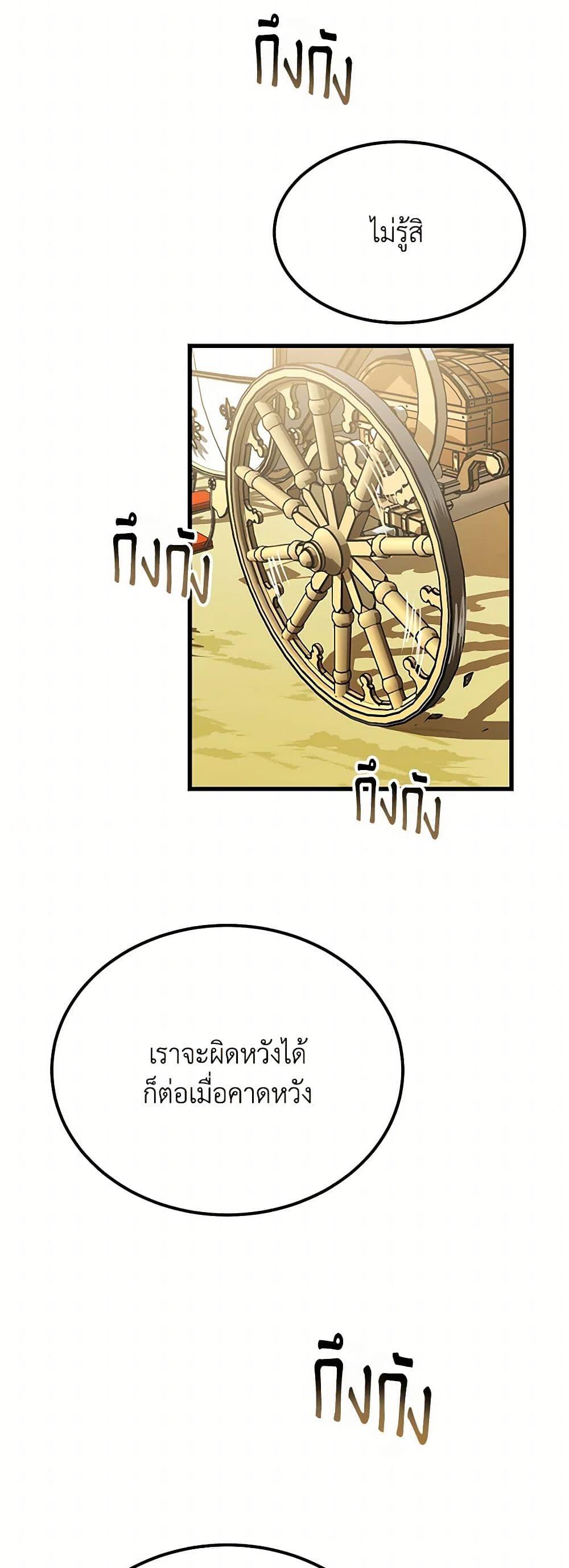 Manga-lc-com อ่านมังงะ อ่านการ์ตูน ออนไลน์ ฟรี The Devil Raises a Lady ตอนที่ 1 2 3 4 5 6 7 8 9 10 11 12 13 14 ฟรี ไม่มีโฆษณา Manga-lc - อ่าน มังงะ อ่าน การ์ตูน ออนไลน์ อ่านมังงะ ฟรี