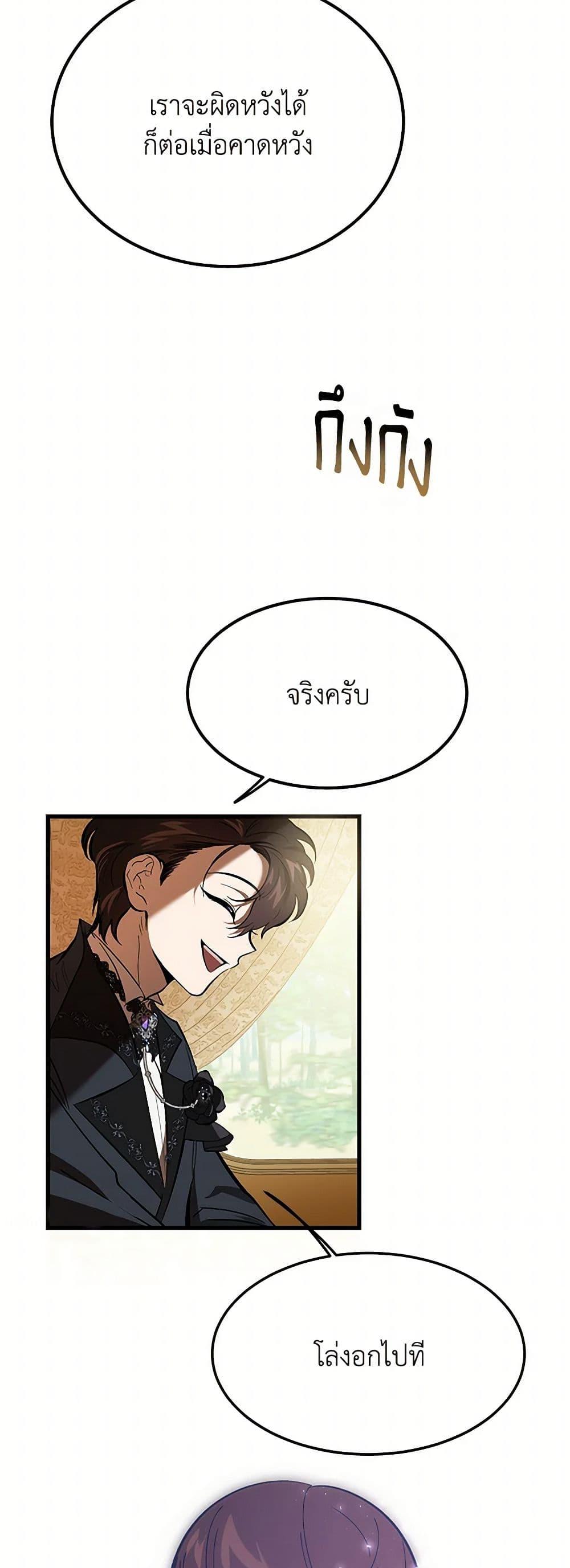 Manga-lc-com อ่านมังงะ อ่านการ์ตูน ออนไลน์ ฟรี The Devil Raises a Lady ตอนที่ 1 2 3 4 5 6 7 8 9 10 11 12 13 14 ฟรี ไม่มีโฆษณา Manga-lc - อ่าน มังงะ อ่าน การ์ตูน ออนไลน์ อ่านมังงะ ฟรี