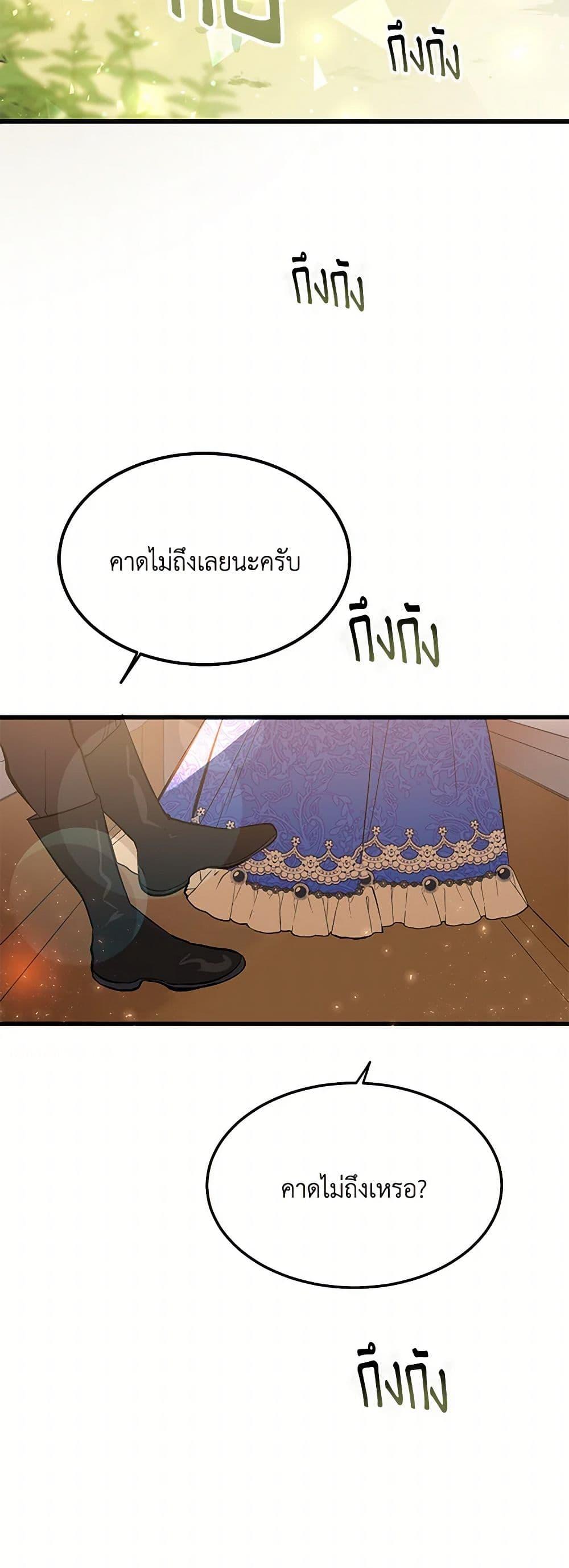 Manga-lc-com อ่านมังงะ อ่านการ์ตูน ออนไลน์ ฟรี The Devil Raises a Lady ตอนที่ 1 2 3 4 5 6 7 8 9 10 11 12 13 14 ฟรี ไม่มีโฆษณา Manga-lc - อ่าน มังงะ อ่าน การ์ตูน ออนไลน์ อ่านมังงะ ฟรี