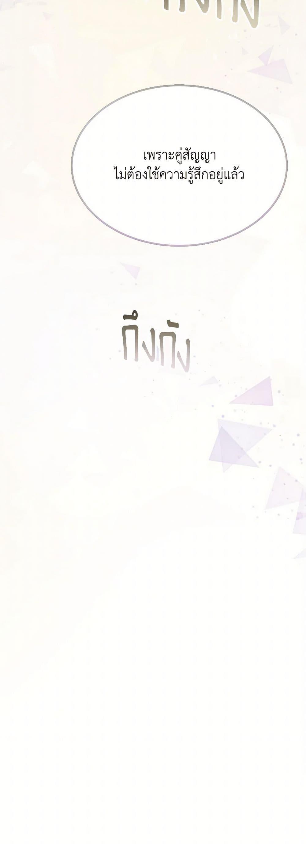 Manga-lc-com อ่านมังงะ อ่านการ์ตูน ออนไลน์ ฟรี The Devil Raises a Lady ตอนที่ 1 2 3 4 5 6 7 8 9 10 11 12 13 14 ฟรี ไม่มีโฆษณา Manga-lc - อ่าน มังงะ อ่าน การ์ตูน ออนไลน์ อ่านมังงะ ฟรี