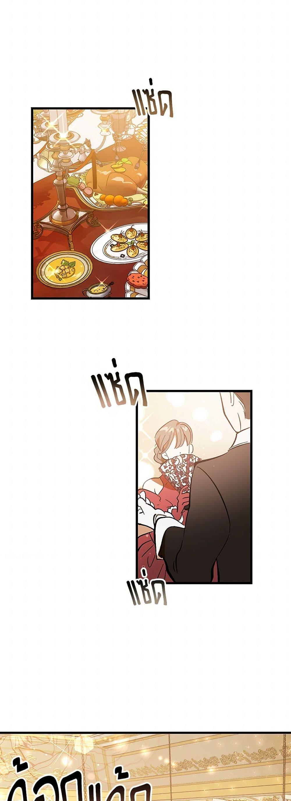 Manga-lc-com อ่านมังงะ อ่านการ์ตูน ออนไลน์ ฟรี The Devil Raises a Lady ตอนที่ 1 2 3 4 5 6 7 8 9 10 11 12 13 14 ฟรี ไม่มีโฆษณา Manga-lc - อ่าน มังงะ อ่าน การ์ตูน ออนไลน์ อ่านมังงะ ฟรี