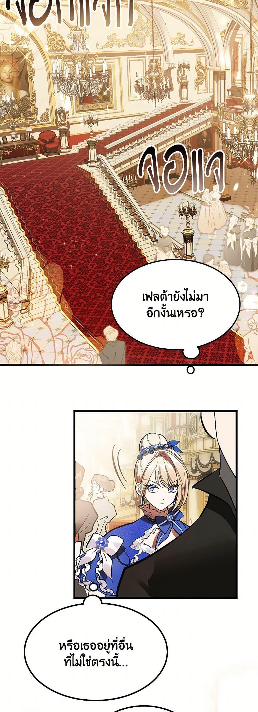 Manga-lc-com อ่านมังงะ อ่านการ์ตูน ออนไลน์ ฟรี The Devil Raises a Lady ตอนที่ 1 2 3 4 5 6 7 8 9 10 11 12 13 14 ฟรี ไม่มีโฆษณา Manga-lc - อ่าน มังงะ อ่าน การ์ตูน ออนไลน์ อ่านมังงะ ฟรี