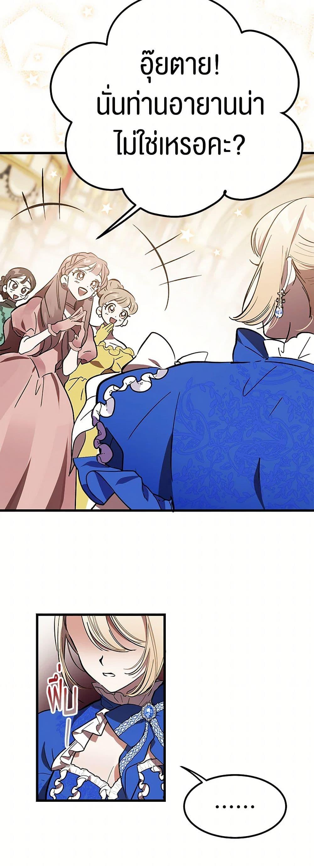 Manga-lc-com อ่านมังงะ อ่านการ์ตูน ออนไลน์ ฟรี The Devil Raises a Lady ตอนที่ 1 2 3 4 5 6 7 8 9 10 11 12 13 14 ฟรี ไม่มีโฆษณา Manga-lc - อ่าน มังงะ อ่าน การ์ตูน ออนไลน์ อ่านมังงะ ฟรี