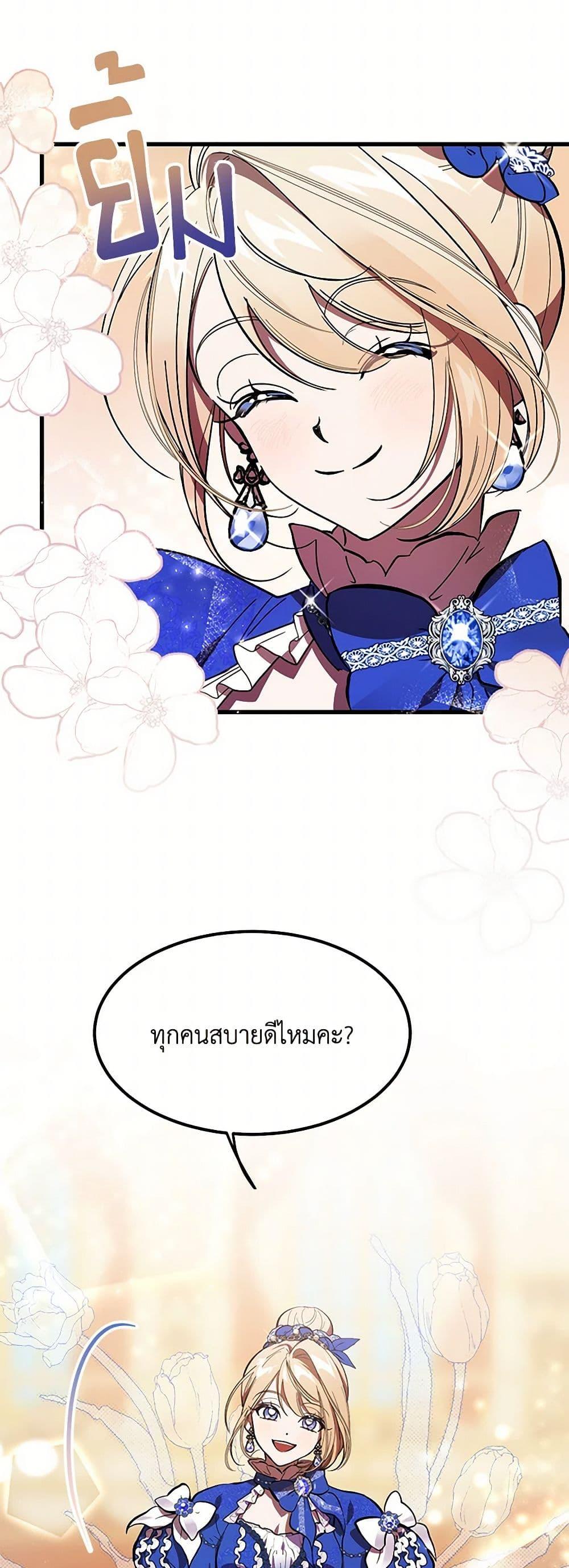 Manga-lc-com อ่านมังงะ อ่านการ์ตูน ออนไลน์ ฟรี The Devil Raises a Lady ตอนที่ 1 2 3 4 5 6 7 8 9 10 11 12 13 14 ฟรี ไม่มีโฆษณา Manga-lc - อ่าน มังงะ อ่าน การ์ตูน ออนไลน์ อ่านมังงะ ฟรี