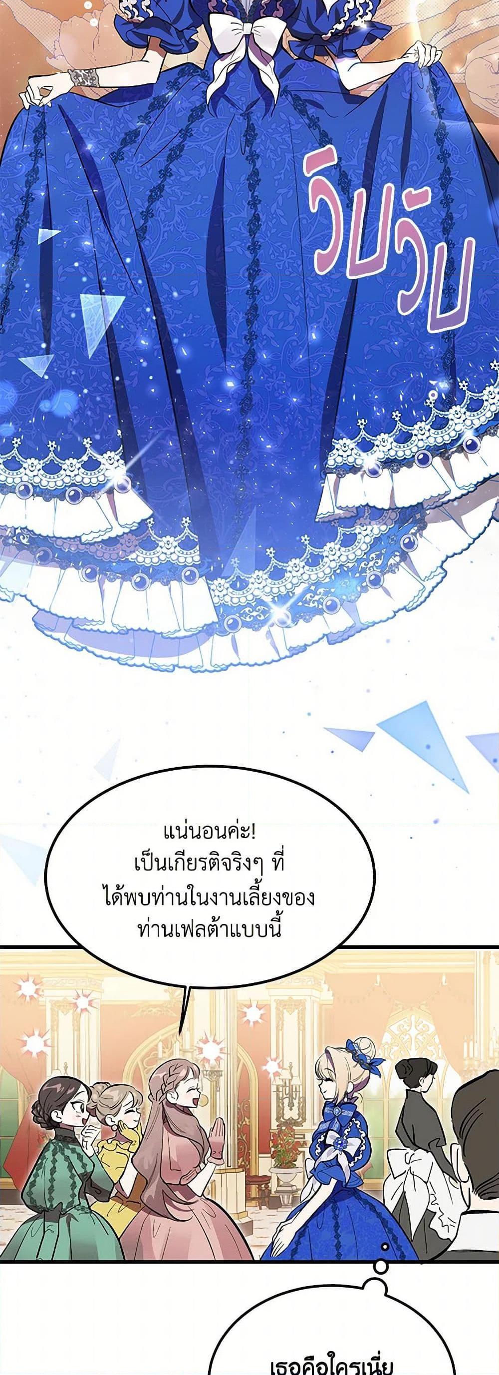 Manga-lc-com อ่านมังงะ อ่านการ์ตูน ออนไลน์ ฟรี The Devil Raises a Lady ตอนที่ 1 2 3 4 5 6 7 8 9 10 11 12 13 14 ฟรี ไม่มีโฆษณา Manga-lc - อ่าน มังงะ อ่าน การ์ตูน ออนไลน์ อ่านมังงะ ฟรี