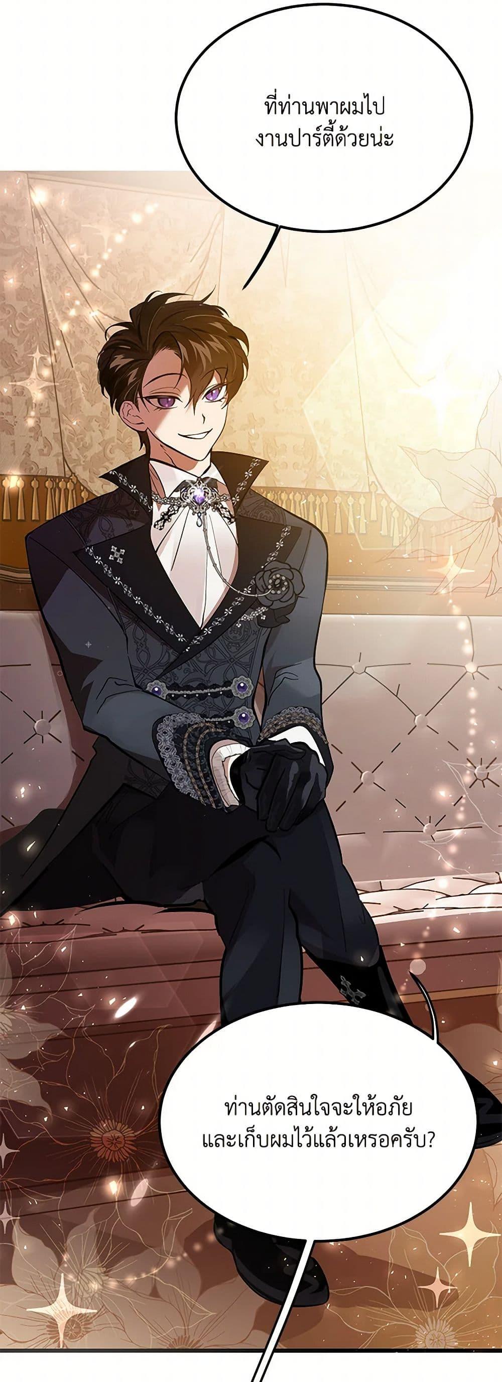 Manga-lc-com อ่านมังงะ อ่านการ์ตูน ออนไลน์ ฟรี The Devil Raises a Lady ตอนที่ 1 2 3 4 5 6 7 8 9 10 11 12 13 14 ฟรี ไม่มีโฆษณา Manga-lc - อ่าน มังงะ อ่าน การ์ตูน ออนไลน์ อ่านมังงะ ฟรี