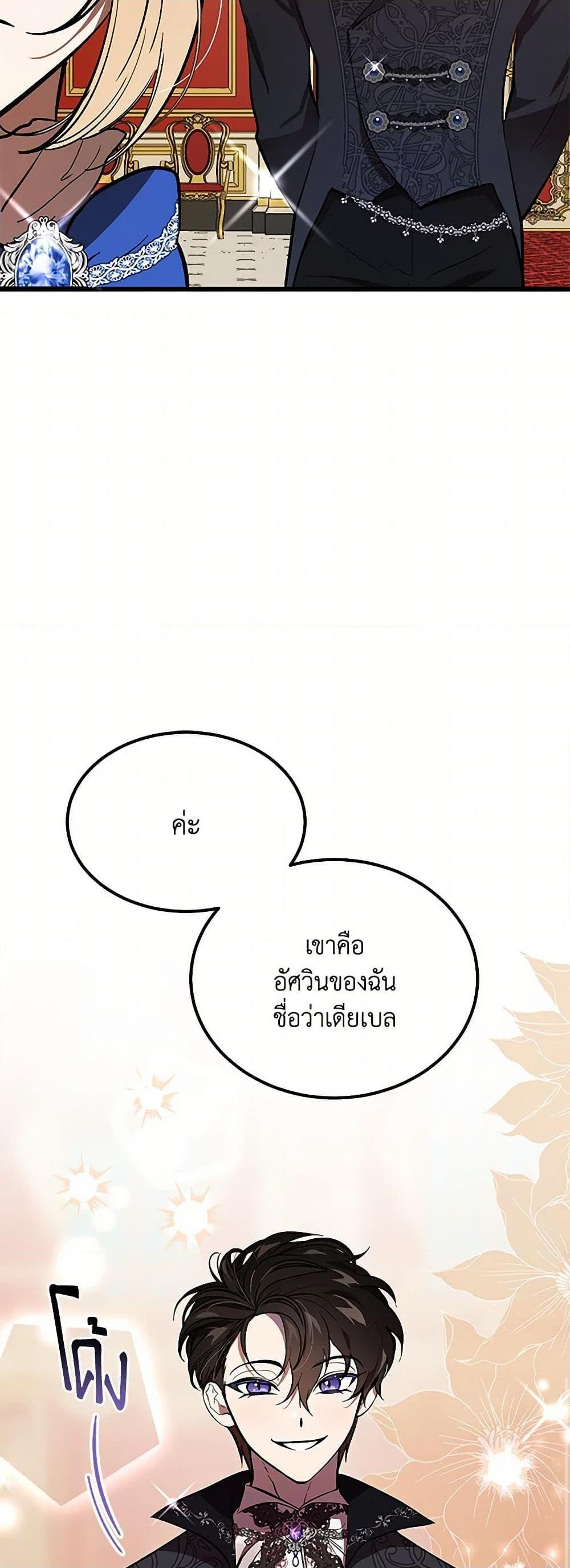 Manga-lc-com อ่านมังงะ อ่านการ์ตูน ออนไลน์ ฟรี The Devil Raises a Lady ตอนที่ 1 2 3 4 5 6 7 8 9 10 11 12 13 14 ฟรี ไม่มีโฆษณา Manga-lc - อ่าน มังงะ อ่าน การ์ตูน ออนไลน์ อ่านมังงะ ฟรี