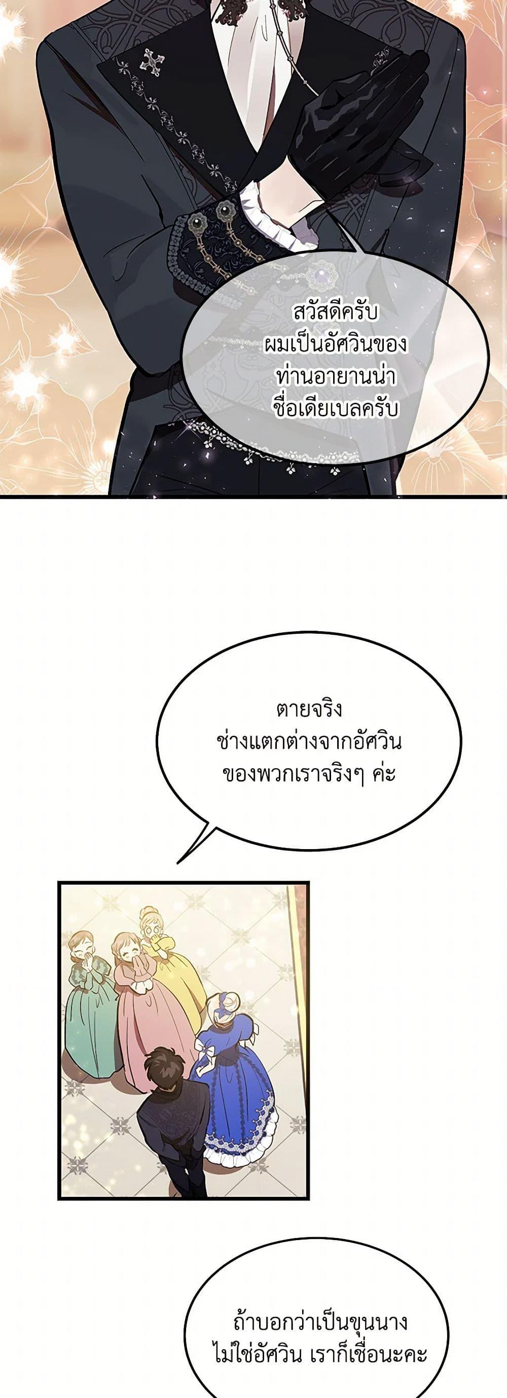 Manga-lc-com อ่านมังงะ อ่านการ์ตูน ออนไลน์ ฟรี The Devil Raises a Lady ตอนที่ 1 2 3 4 5 6 7 8 9 10 11 12 13 14 ฟรี ไม่มีโฆษณา Manga-lc - อ่าน มังงะ อ่าน การ์ตูน ออนไลน์ อ่านมังงะ ฟรี