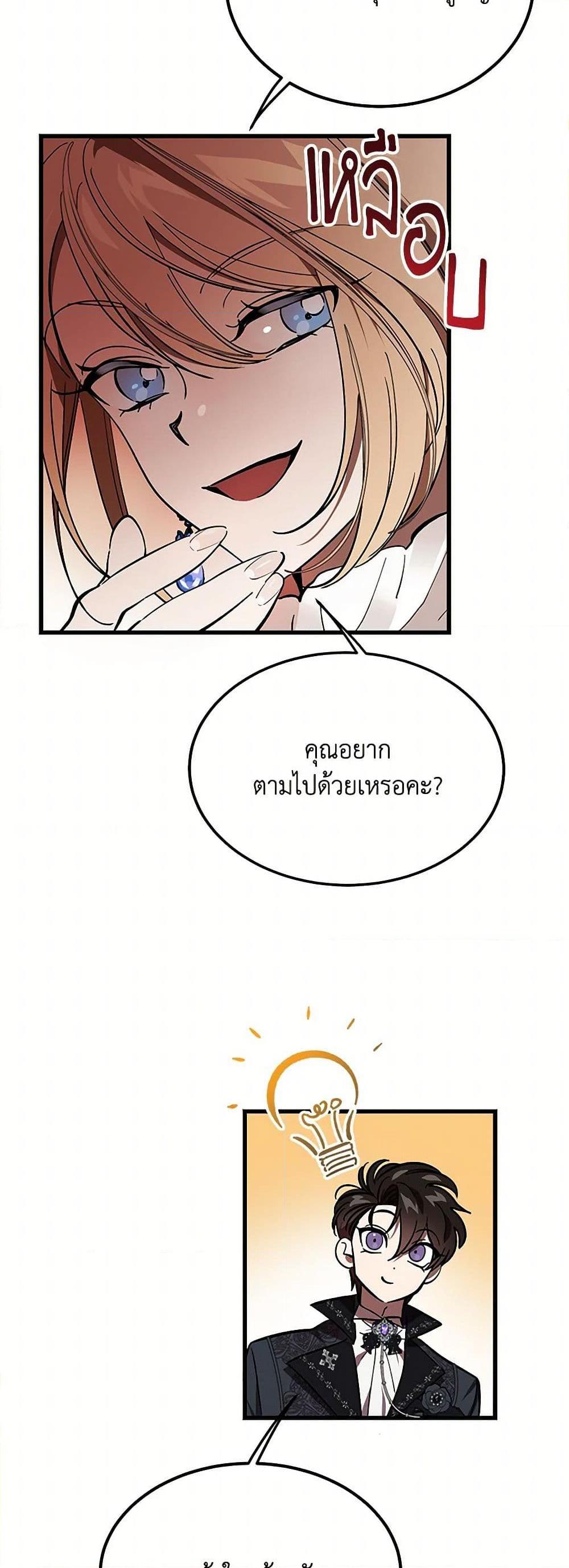 Manga-lc-com อ่านมังงะ อ่านการ์ตูน ออนไลน์ ฟรี The Devil Raises a Lady ตอนที่ 1 2 3 4 5 6 7 8 9 10 11 12 13 14 ฟรี ไม่มีโฆษณา Manga-lc - อ่าน มังงะ อ่าน การ์ตูน ออนไลน์ อ่านมังงะ ฟรี