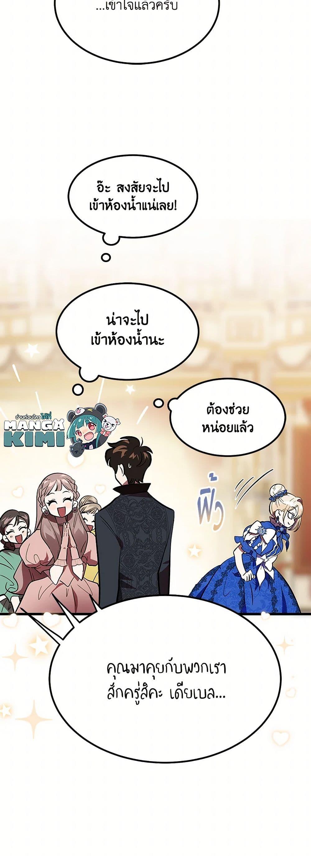 Manga-lc-com อ่านมังงะ อ่านการ์ตูน ออนไลน์ ฟรี The Devil Raises a Lady ตอนที่ 1 2 3 4 5 6 7 8 9 10 11 12 13 14 ฟรี ไม่มีโฆษณา Manga-lc - อ่าน มังงะ อ่าน การ์ตูน ออนไลน์ อ่านมังงะ ฟรี