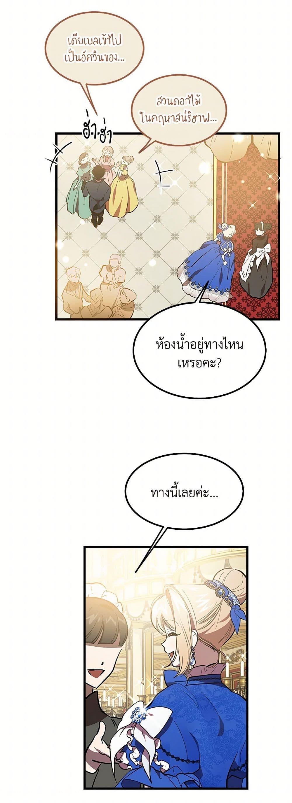 Manga-lc-com อ่านมังงะ อ่านการ์ตูน ออนไลน์ ฟรี The Devil Raises a Lady ตอนที่ 1 2 3 4 5 6 7 8 9 10 11 12 13 14 ฟรี ไม่มีโฆษณา Manga-lc - อ่าน มังงะ อ่าน การ์ตูน ออนไลน์ อ่านมังงะ ฟรี
