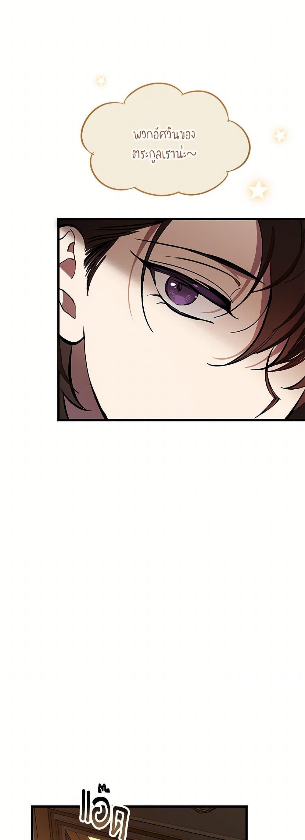 Manga-lc-com อ่านมังงะ อ่านการ์ตูน ออนไลน์ ฟรี The Devil Raises a Lady ตอนที่ 1 2 3 4 5 6 7 8 9 10 11 12 13 14 ฟรี ไม่มีโฆษณา Manga-lc - อ่าน มังงะ อ่าน การ์ตูน ออนไลน์ อ่านมังงะ ฟรี