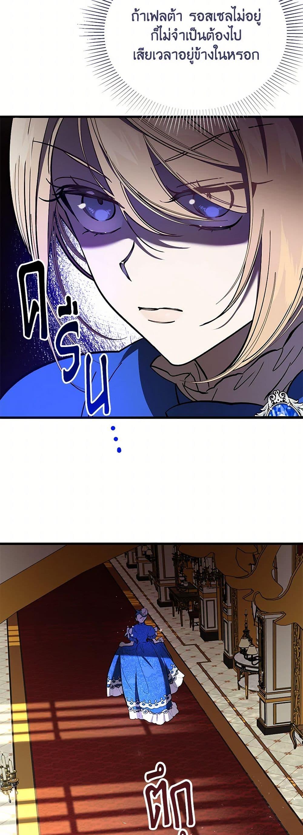 Manga-lc-com อ่านมังงะ อ่านการ์ตูน ออนไลน์ ฟรี The Devil Raises a Lady ตอนที่ 1 2 3 4 5 6 7 8 9 10 11 12 13 14 ฟรี ไม่มีโฆษณา Manga-lc - อ่าน มังงะ อ่าน การ์ตูน ออนไลน์ อ่านมังงะ ฟรี