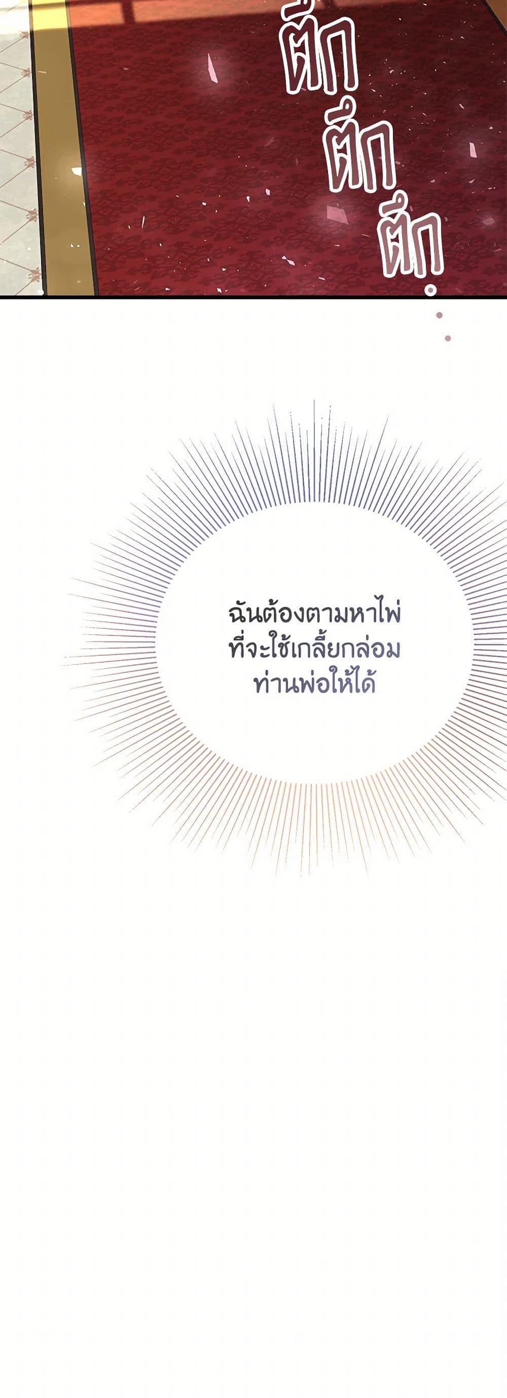 Manga-lc-com อ่านมังงะ อ่านการ์ตูน ออนไลน์ ฟรี The Devil Raises a Lady ตอนที่ 1 2 3 4 5 6 7 8 9 10 11 12 13 14 ฟรี ไม่มีโฆษณา Manga-lc - อ่าน มังงะ อ่าน การ์ตูน ออนไลน์ อ่านมังงะ ฟรี