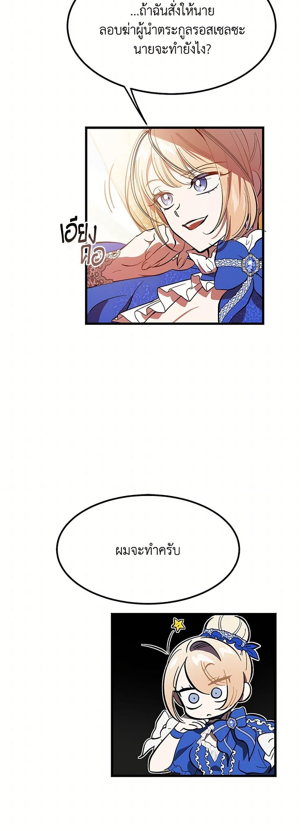 Manga-lc-com อ่านมังงะ อ่านการ์ตูน ออนไลน์ ฟรี The Devil Raises a Lady ตอนที่ 1 2 3 4 5 6 7 8 9 10 11 12 13 14 ฟรี ไม่มีโฆษณา Manga-lc - อ่าน มังงะ อ่าน การ์ตูน ออนไลน์ อ่านมังงะ ฟรี