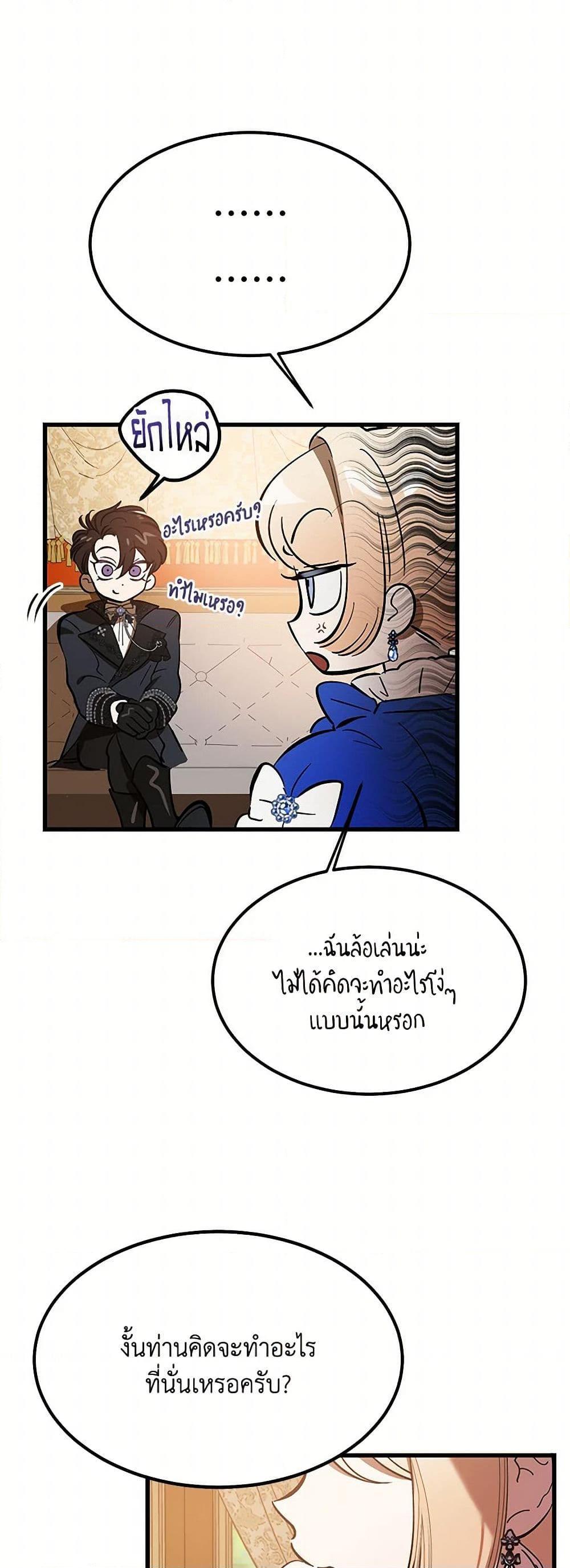 Manga-lc-com อ่านมังงะ อ่านการ์ตูน ออนไลน์ ฟรี The Devil Raises a Lady ตอนที่ 1 2 3 4 5 6 7 8 9 10 11 12 13 14 ฟรี ไม่มีโฆษณา Manga-lc - อ่าน มังงะ อ่าน การ์ตูน ออนไลน์ อ่านมังงะ ฟรี